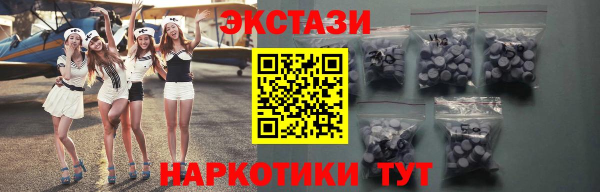 Экстази Philipp Plein Орёл