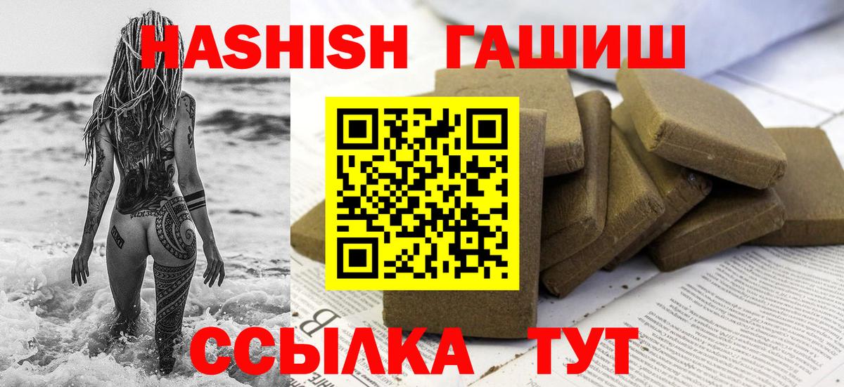 ГАШ VHQ  ГАШ  Орёл  Вход с VPN 