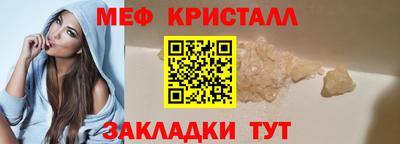 mdma Тулун