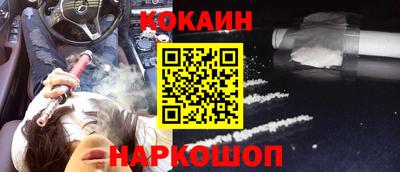 кристаллы Татарск