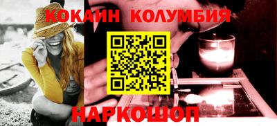 кристаллы Татарск