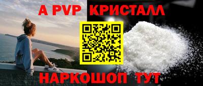 стаф Туймазы