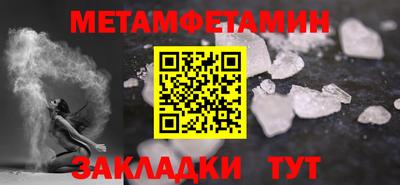 кристаллы Татарск