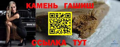 стаф Туймазы