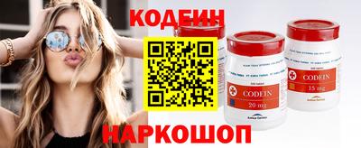 кристаллы Татарск