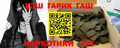 кристаллы Татарск