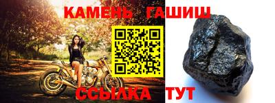 кристаллы Татарск