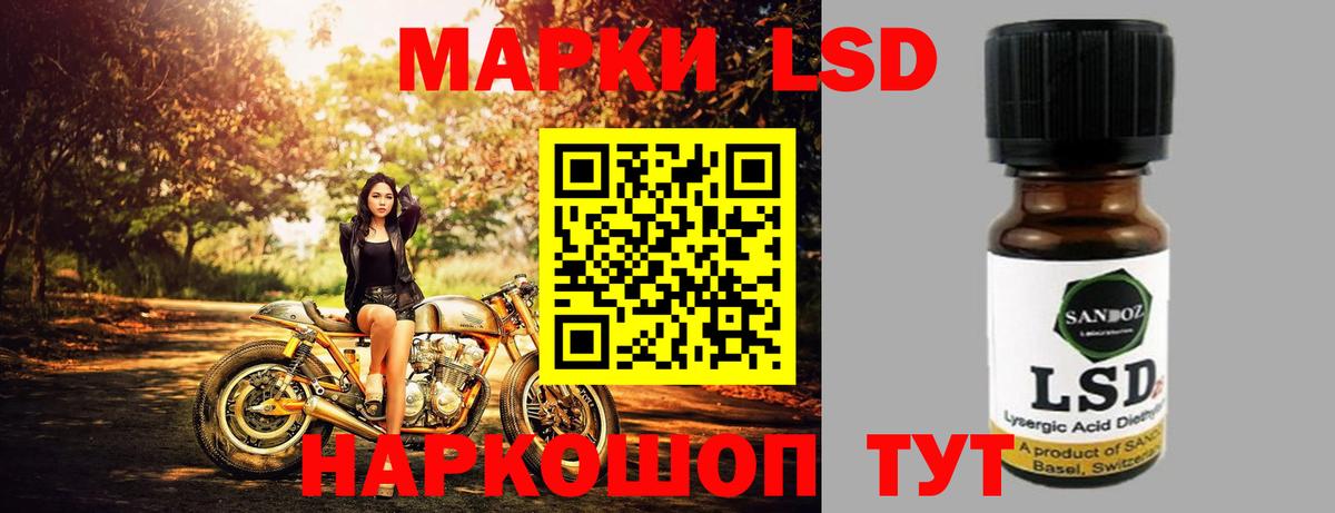 LSD-25 экстази ecstasy  Вход с VPN  ЛСД экстази  Орёл  LSD-25 экстази кислота 