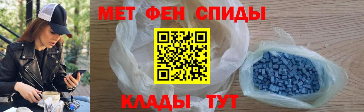 МЕТАМФЕТАМИН пудра  Вход с VPN  МЕТАМФЕТАМИН  Орёл  МЕТАМФЕТАМИН пудра 