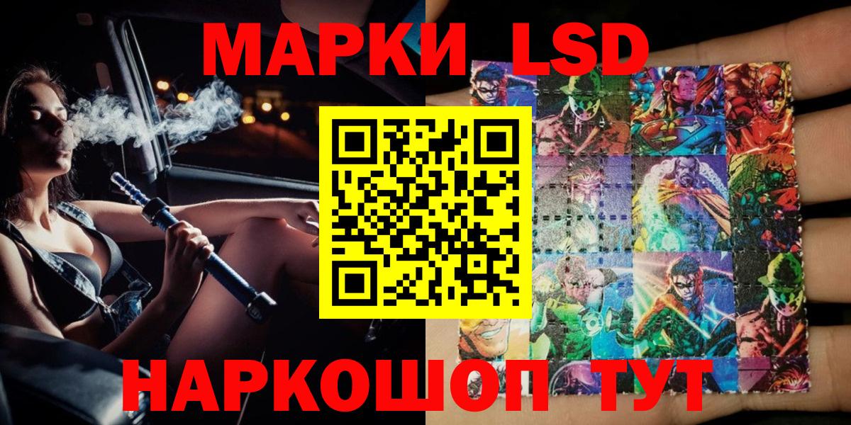Марки 25I-NBOMe 1500мкг  Марки 25I-NBOMe 1500мкг  Орёл  Вход с VPN 