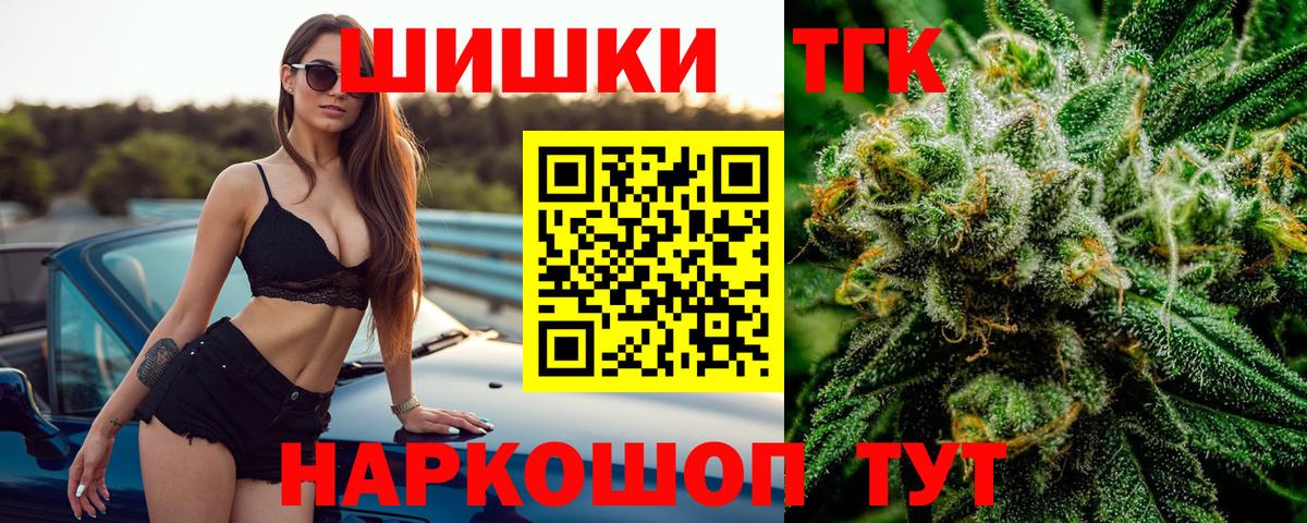 Каннабис марихуана  Канабис OG Kush  Орёл  Вход с VPN 